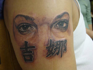 AlexTattoos/eyes.jpg